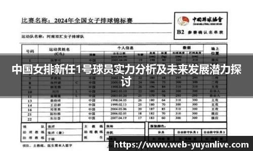 雨燕体育直播