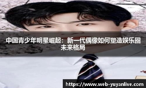 雨燕直播