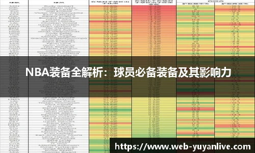 雨燕体育直播