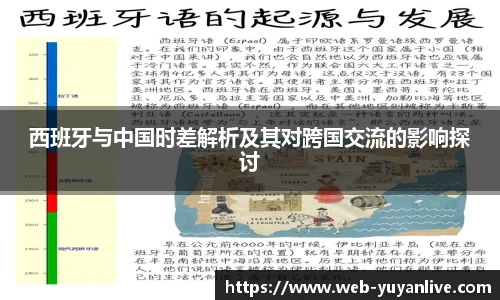 雨燕体育直播