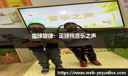 雨燕高清直播