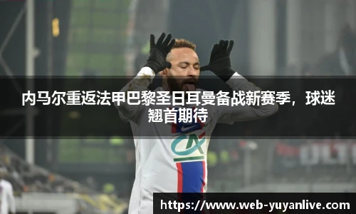 雨燕高清直播