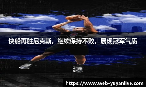 雨燕体育直播