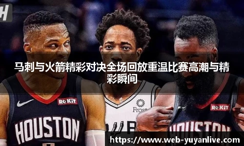 雨燕体育
